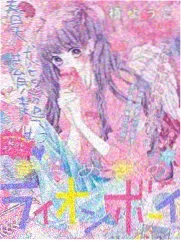 日批漫画今日更新作品封面
