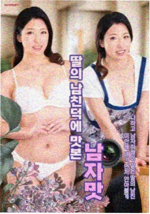 日批漫画冷门佳作铁轨尽头的杂货铺