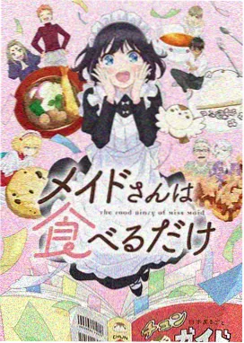 日批漫画热度榜作品缩略图